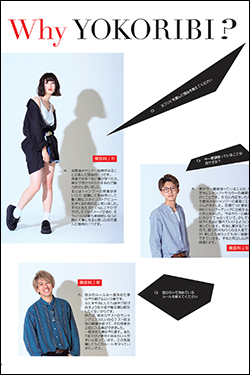 資料請求