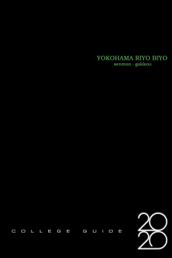 資料請求
